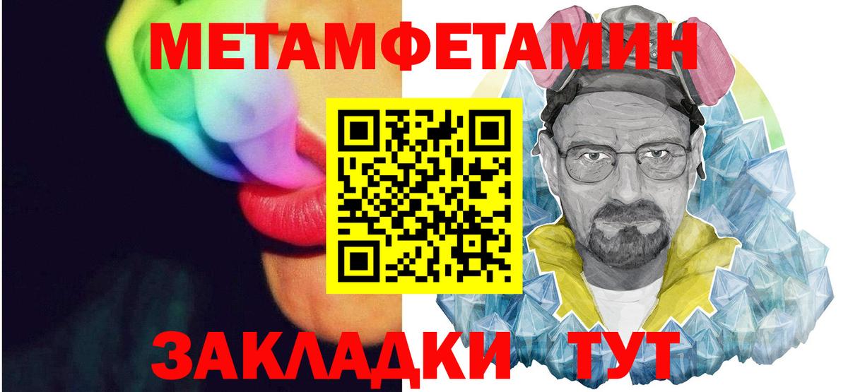 Amphetamine 98%  Вход с VPN  АМФ  Новоалександровск 