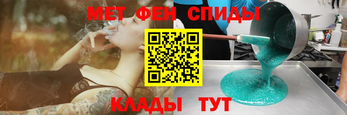 Amphetamine 98% Новоалександровск