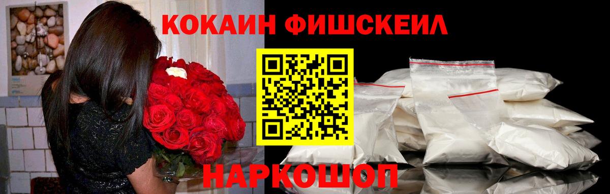 Кокаин 98% Новоалександровск