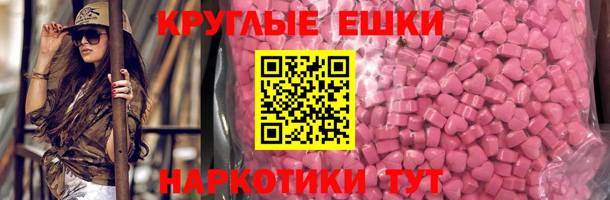 Ecstasy бентли Новоалександровск