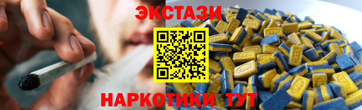 Новоалександровск  Экстази  Вход с VPN  Экстази Philipp Plein  ЭКСТАЗИ Punisher 