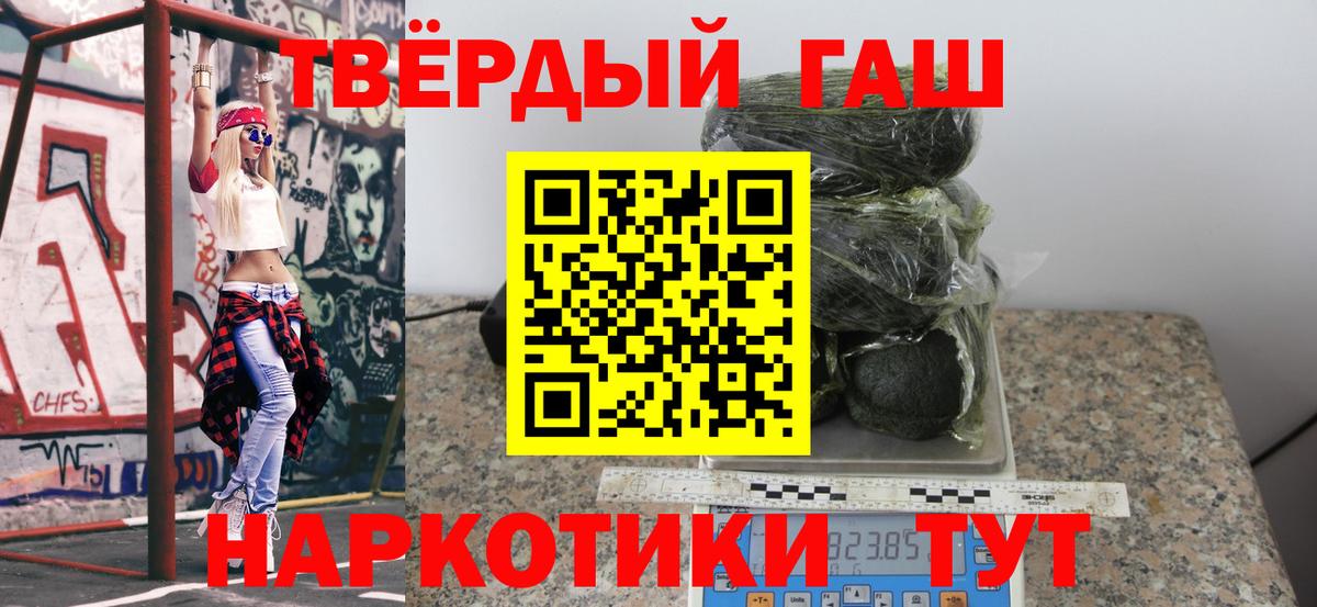 Новоалександровск  ГАШИШ Ice-O-Lator  Гашиш Ice-O-Lator  Вход с VPN 