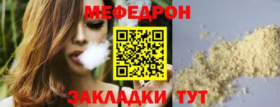 альфа пвп Тулун
