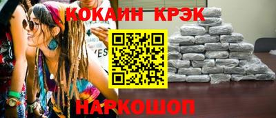 альфа пвп Тулун