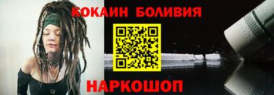 альфа пвп Тулун