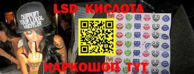 альфа пвп Тулун