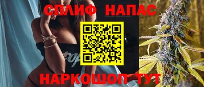 соль курить ск Тула