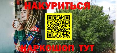 соль курить ск Тула