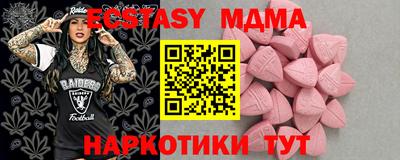 альфа пвп Тулун