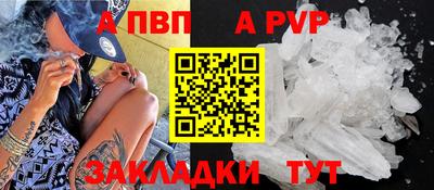 mdma Татарск