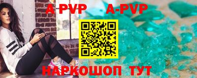 соль курить ск Тула