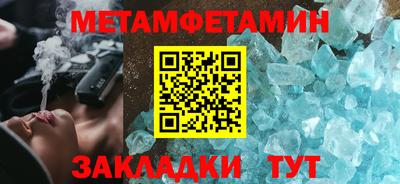 соль курить ск Тула