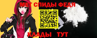альфа пвп Тулун