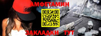 альфа пвп Тулун