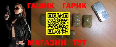 гашик Туймазы