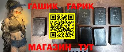 гашик Туймазы