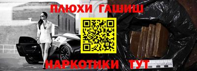 соль курить ск Тула