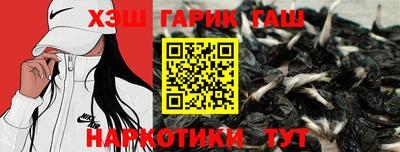 гашик Туймазы