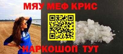 альфа пвп Тулун