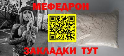 соль курить ск Тула