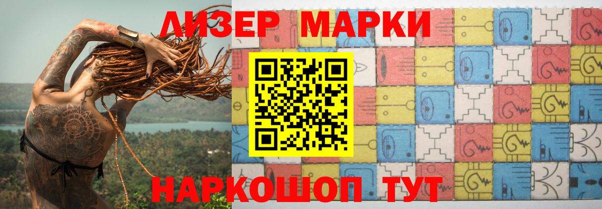 Новоалександровск  LSD-25 экстази ecstasy  ЛСД экстази  LSD-25 экстази ecstasy  Вход с VPN 