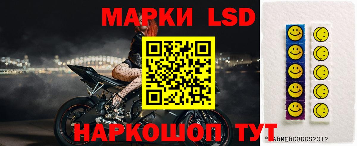 Лсд 25 экстази кислота Новоалександровск