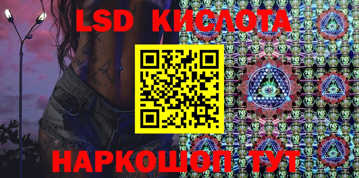 Новоалександровск  Наркотические марки 1500мкг  Вход с VPN 