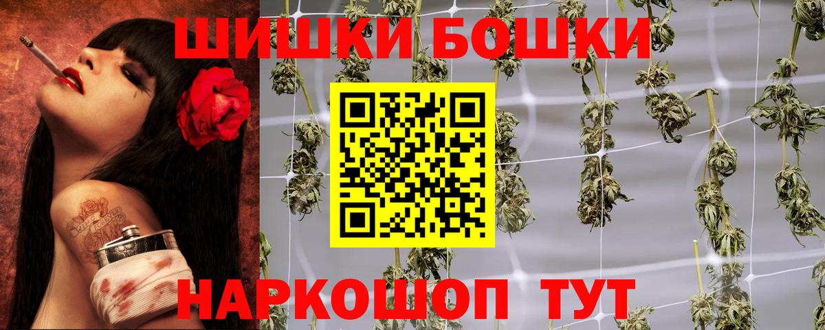 Марихуана THC 21%  Вход с VPN  Новоалександровск  Шишки марихуана индика  Марихуана тримм  Шишки марихуана Amnesia 